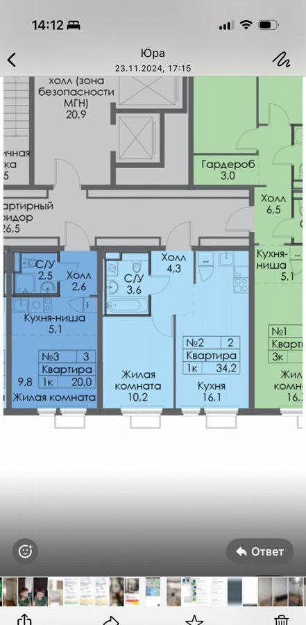 квартира г Москва ул Муравская 38бк/3 направление Ленинградское (северо-запад) ш Пятницкое муниципальный округ Митино фото 17