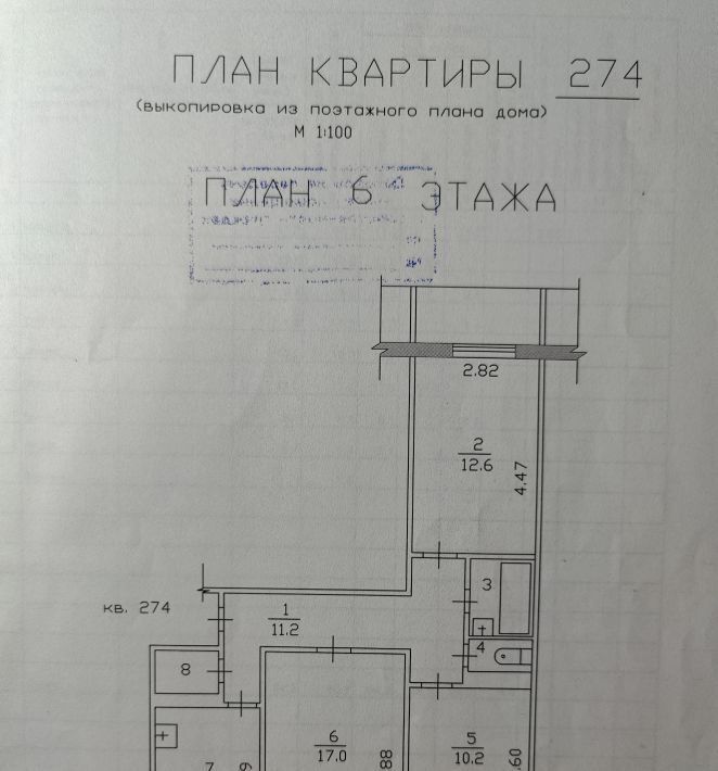 квартира г Набережные Челны р-н Автозаводский пр-кт Автозаводский 26 фото 11