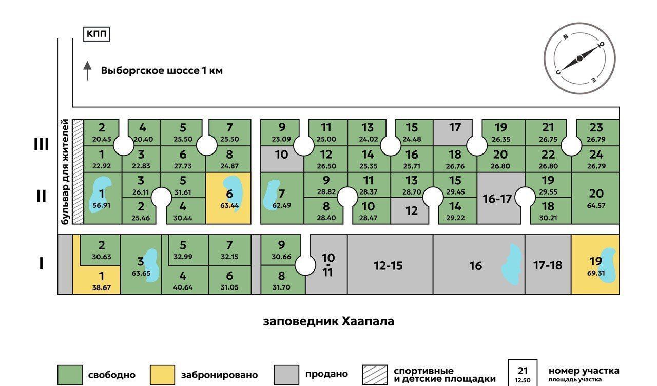 земля р-н Выборгский Выборгское шоссе, 20 км, Первомайское сельское поселение, коттеджный пос. Репинские Озёра, Санкт-Петербург фото 9