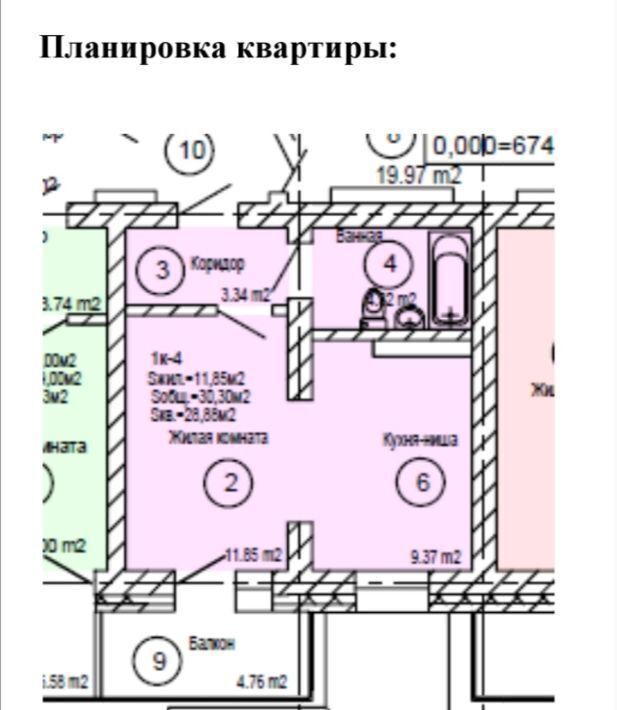 квартира г Улан-Удэ р-н Октябрьский мкр 115-й фото 4