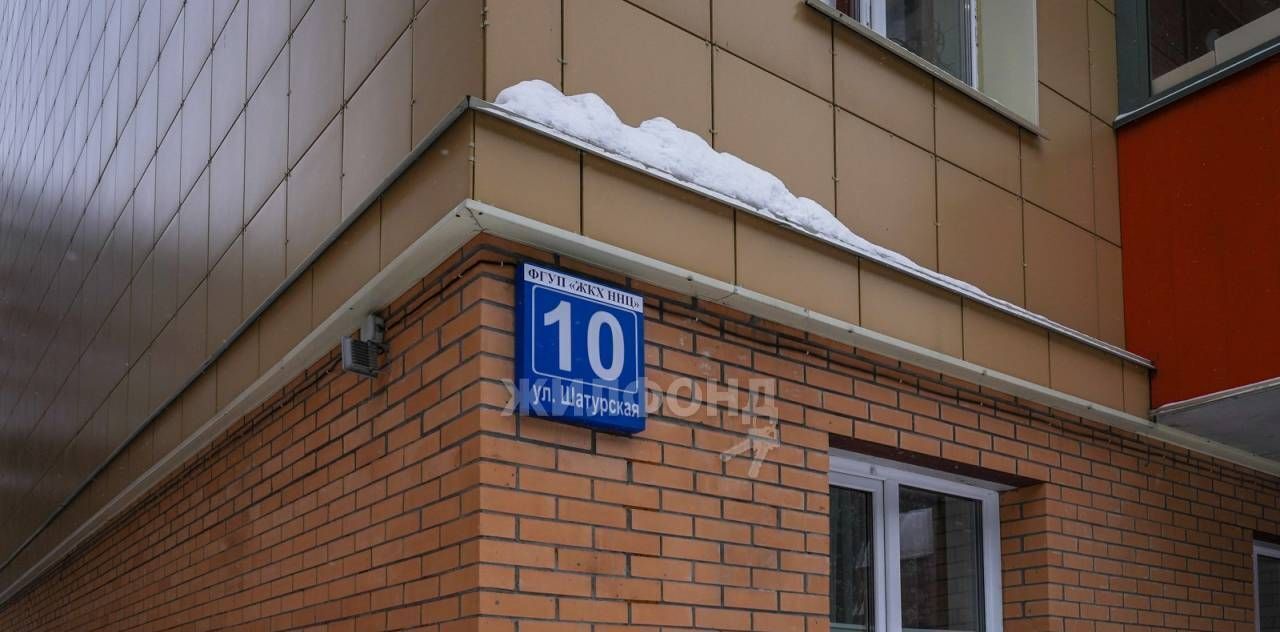 квартира г Новосибирск Речной вокзал Академгородок ул Шатурская 10 фото 20