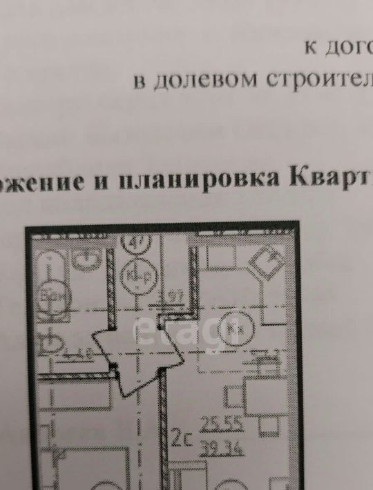 квартира г Уфа р-н Октябрьский пр-кт Октября 75 фото 19