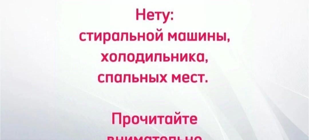 квартира г Санкт-Петербург метро Проспект Ветеранов пр-кт Ветеранов 175 округ Сосновая Поляна фото 9