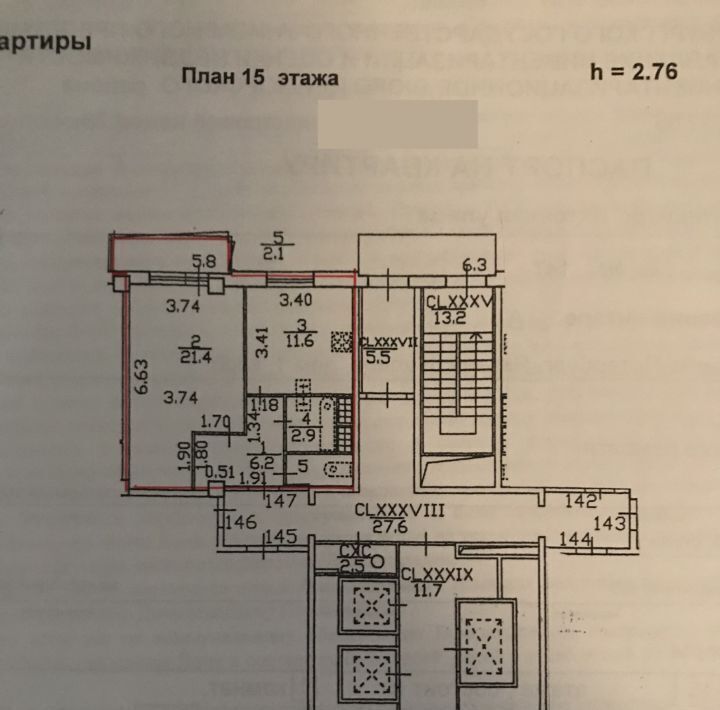 квартира г Санкт-Петербург ул Яхтенная 1к/1 Беговая фото 10