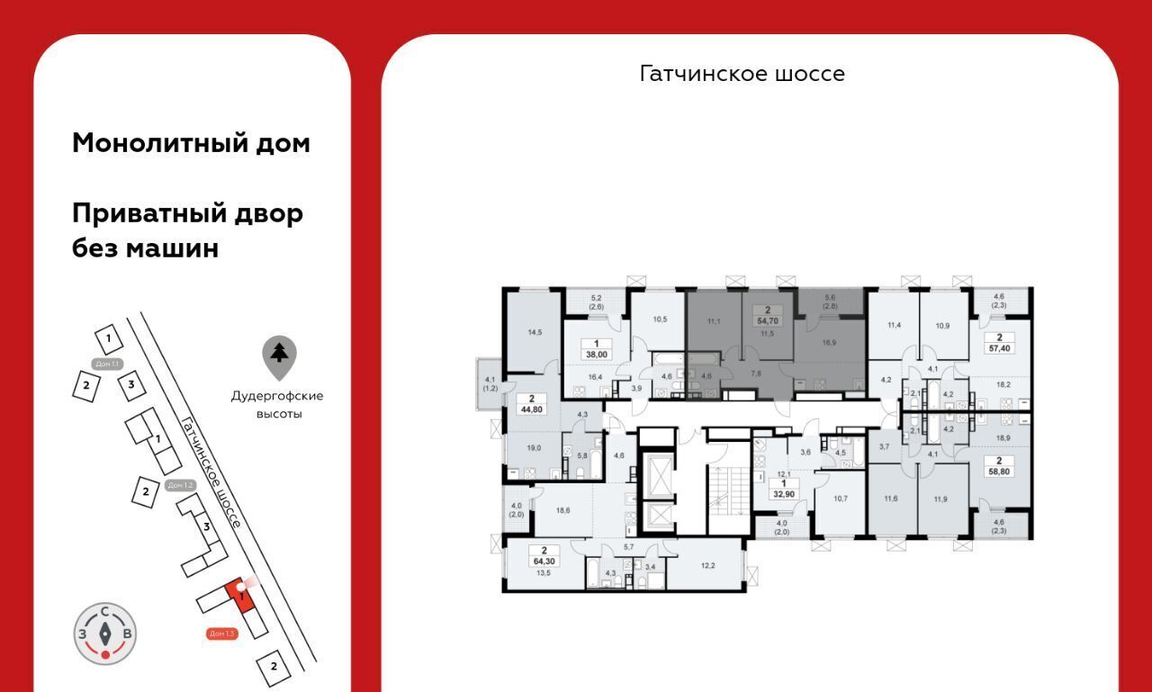 квартира р-н Ломоносовский д Лаголово ЖК «А101 Лаголово» 3/1 Лаголовское с/пос, Проспект Ветеранов, 1. фото 35