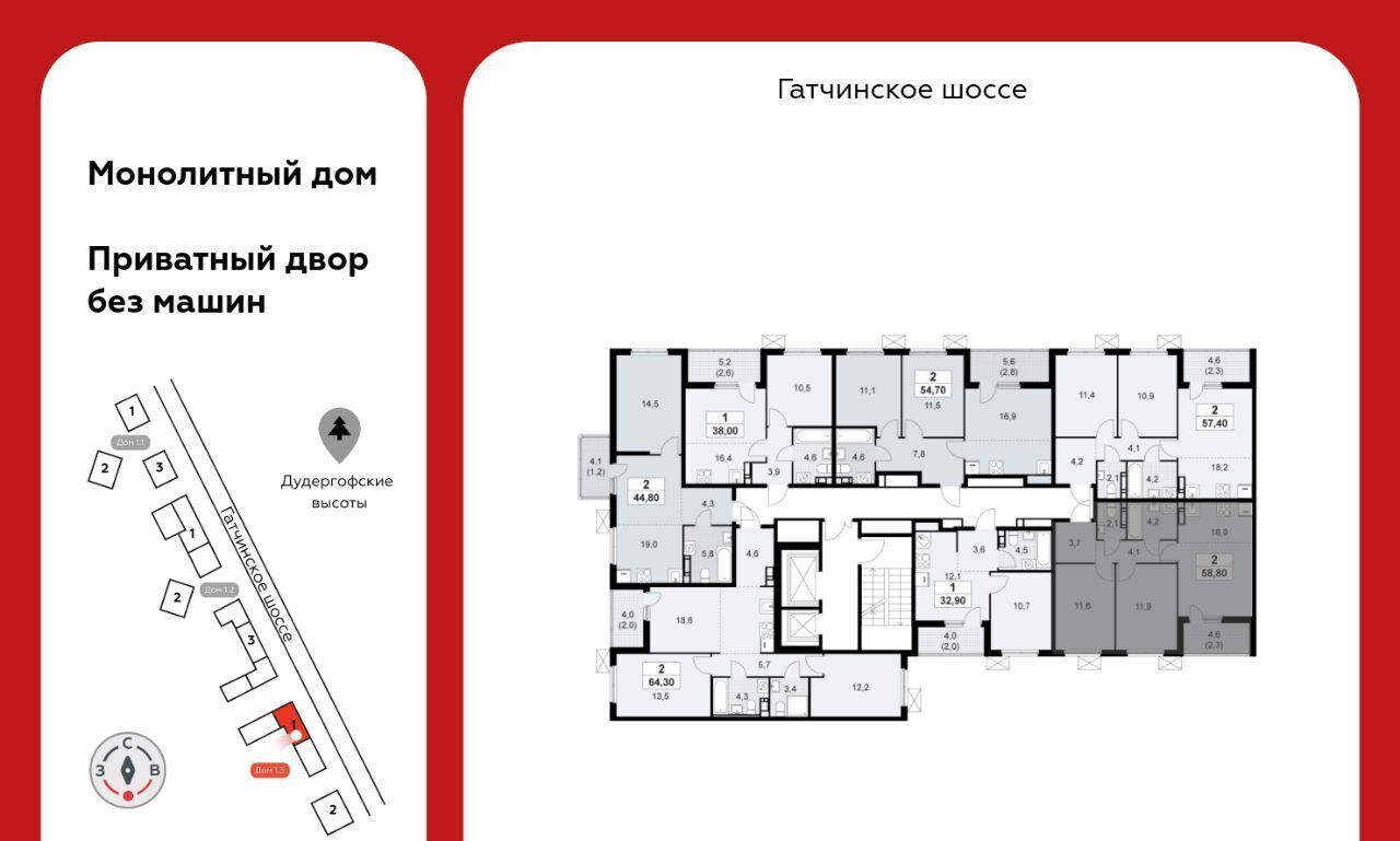 квартира р-н Ломоносовский д Лаголово ЖК «А101 Лаголово» 3/1 Лаголовское с/пос, Проспект Ветеранов, 1. фото 35