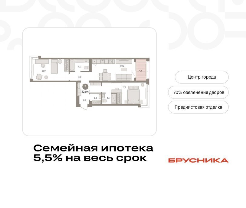 квартира г Тюмень Кварталы «На Минской» жилой комплекс На Минской фото 1