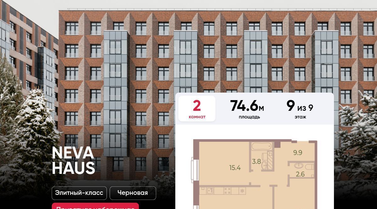 квартира г Санкт-Петербург метро Крестовский Остров пр-кт Петровский 9к/2 округ Петровский фото 1