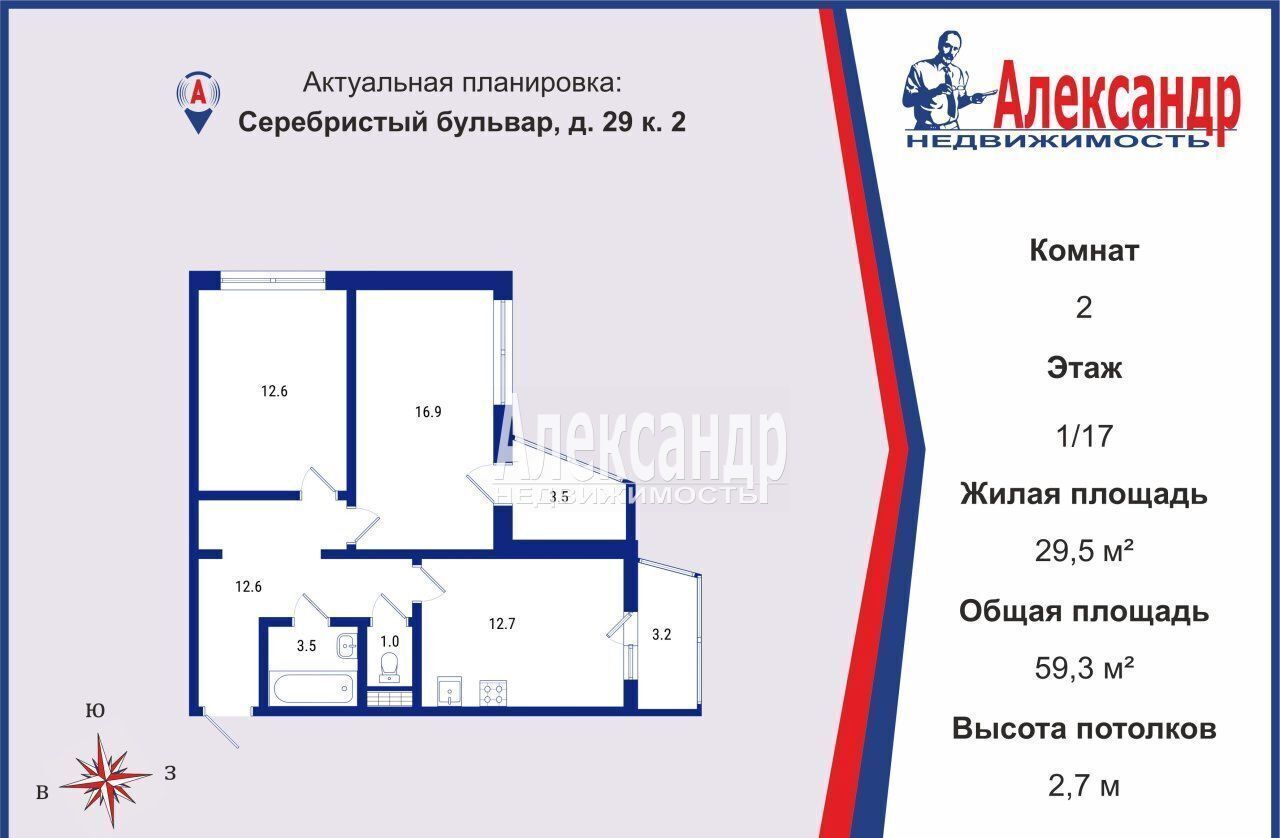 квартира г Санкт-Петербург метро Пионерская б-р Серебристый 29к/2 округ Комендантский аэродром фото 20