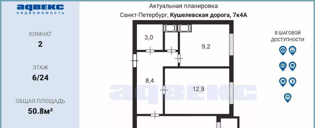 квартира г Санкт-Петербург метро Лесная р-н Пискарёвка дор Кушелевская 7к/4 фото 2