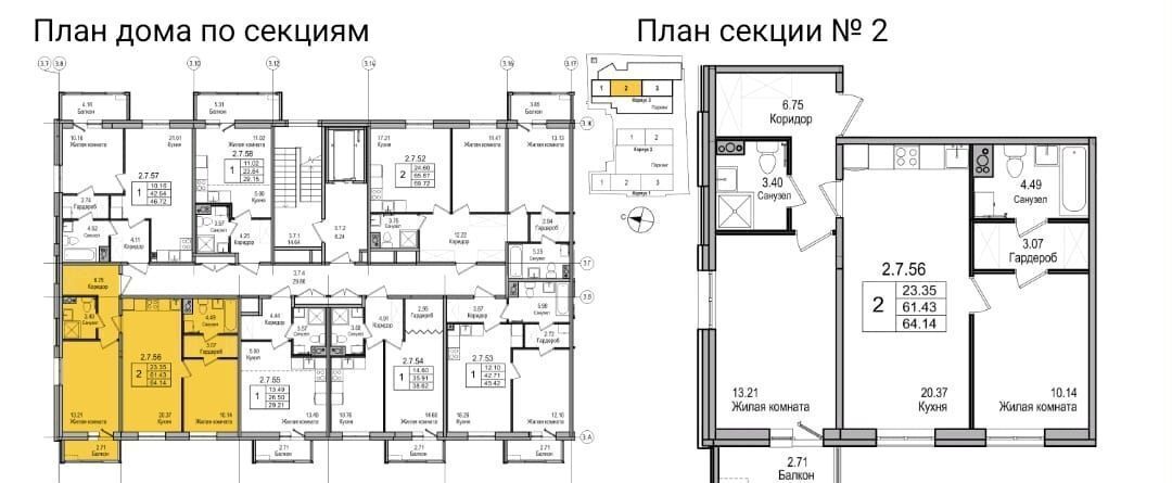 квартира г Санкт-Петербург метро Выборгская Выборгская сторона пер Нейшлотский 21 Финляндский округ фото 32