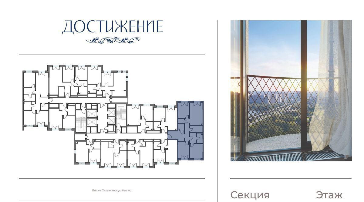 квартира г Москва метро Бутырская ул Академика Королева 21 муниципальный округ Марфино фото 2