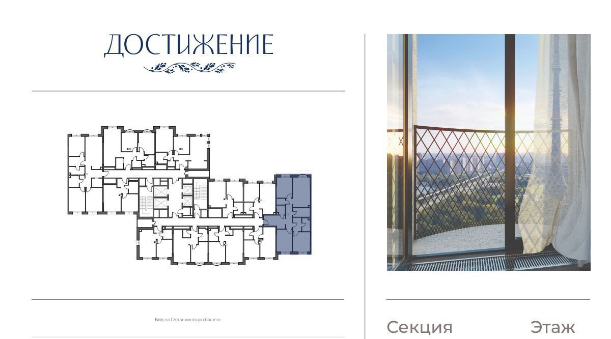 квартира г Москва метро Бутырская ул Академика Королева 21 муниципальный округ Марфино фото 2