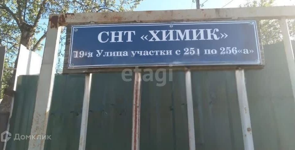 дом р-н Конаковский снт Химик Тверь городской округ, 256 фото 8