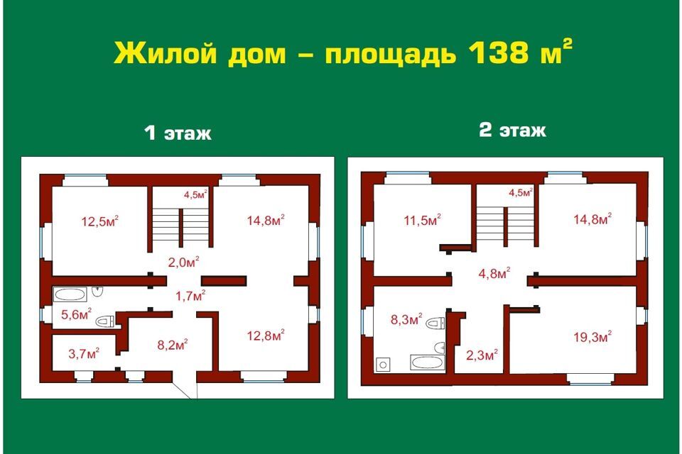 дом р-н Омский Ракитинкa фото 9