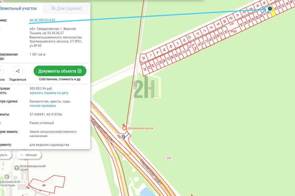 земля Верхняя Пышма городской округ, СТ 51 фото 5