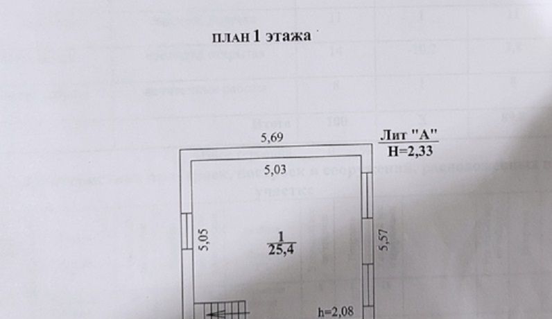 дом р-н Александровский г Карабаново снт Майский городское поселение Карабаново фото 43