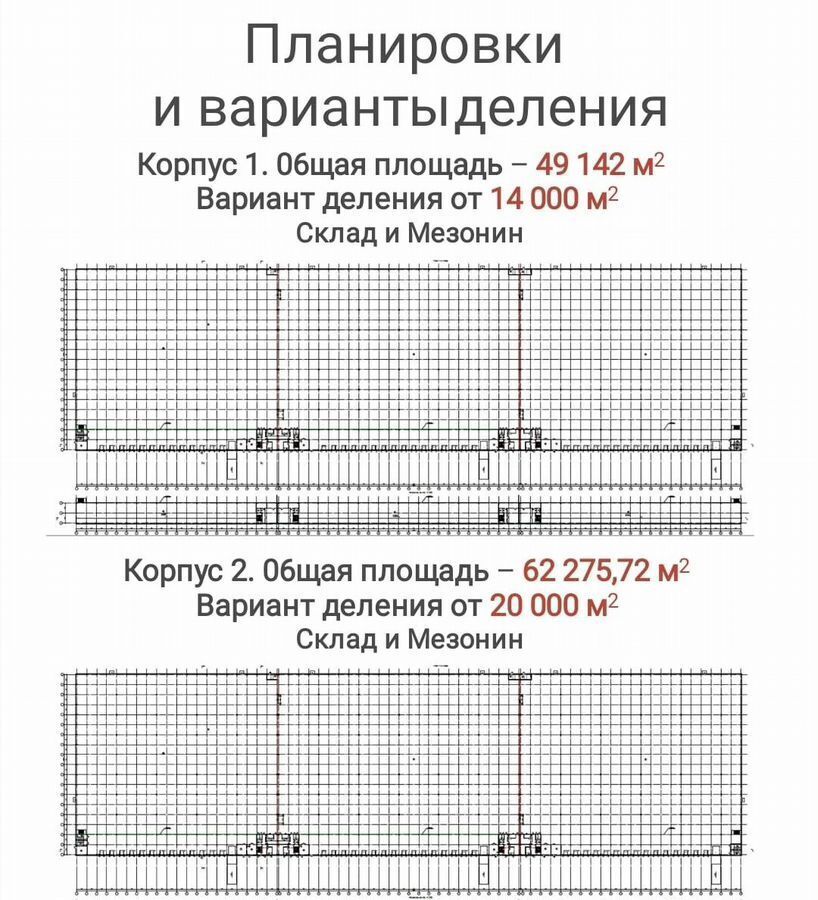 производственные, складские городской округ Дмитровский п Никольское вл 170, Икша фото 10