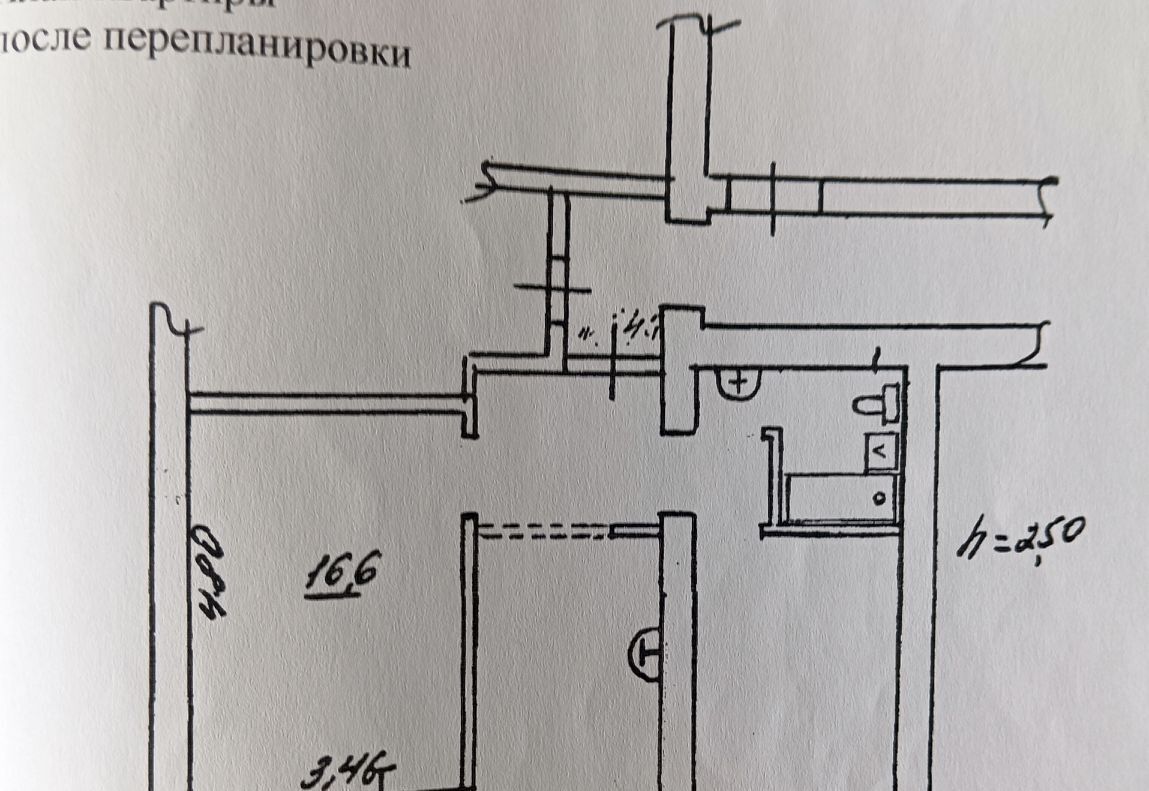 квартира г Самара р-н Железнодорожный Московская ул Киевская 10 фото 24