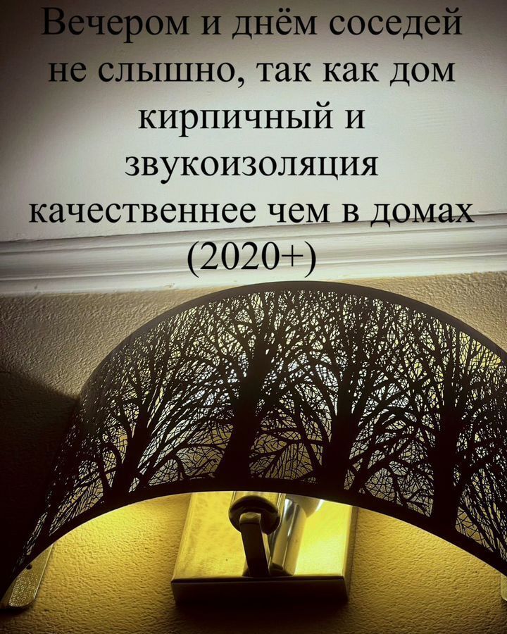 квартира г Екатеринбург р-н Орджоникидзевский ул Красных командиров 104 Проспект Космонавтов фото 21