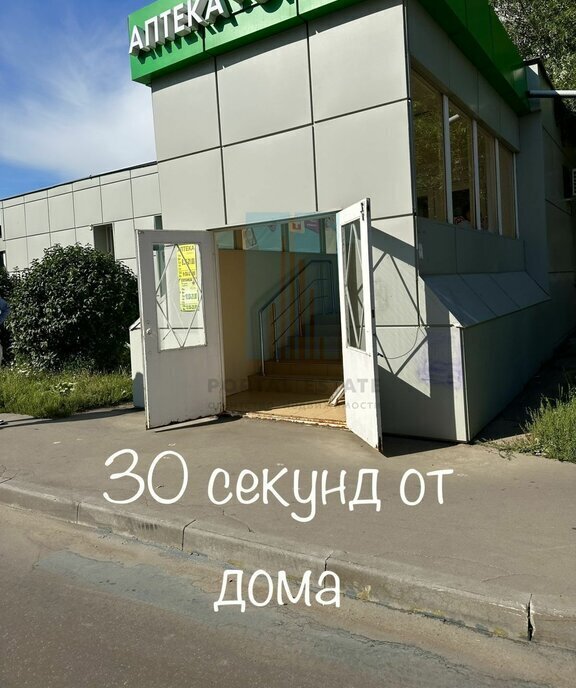 квартира г Москва метро Бульвар Дмитрия Донского ул Знаменские Садки 9к/1 муниципальный округ Северное Бутово фото 24