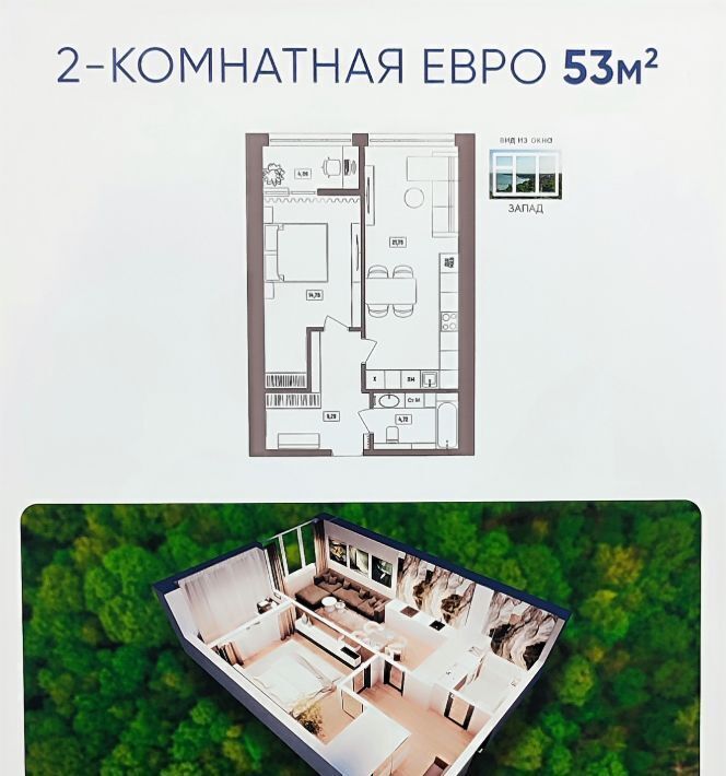 квартира г Таганрог ул Инструментальная 23/2 фото 6