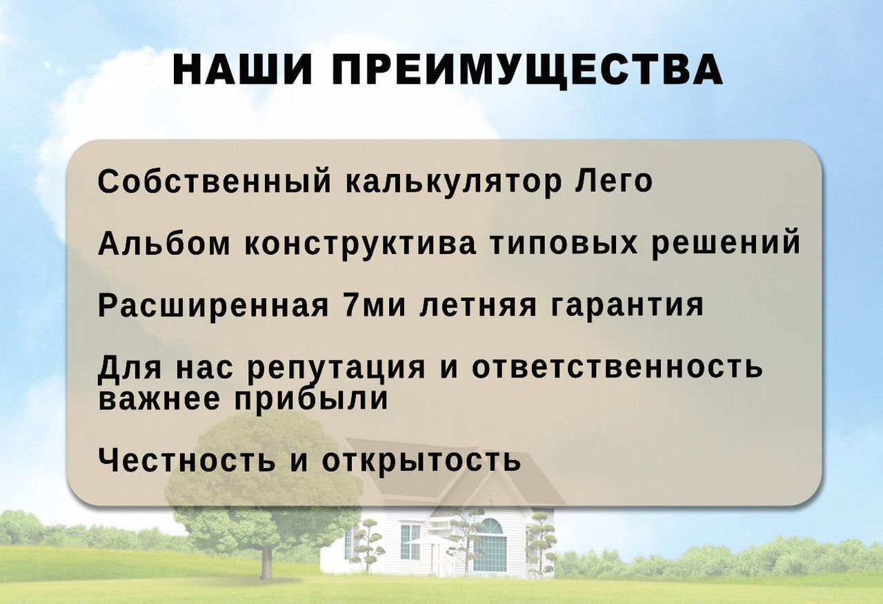 дом г Набережные Челны р-н Автозаводский 71-й комплекс Республика Татарстан Татарстан фото 7