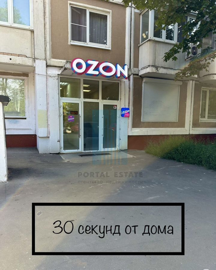 квартира г Москва метро Улица Старокачаловская ул Знаменские Садки 9к/1 муниципальный округ Северное Бутово фото 21