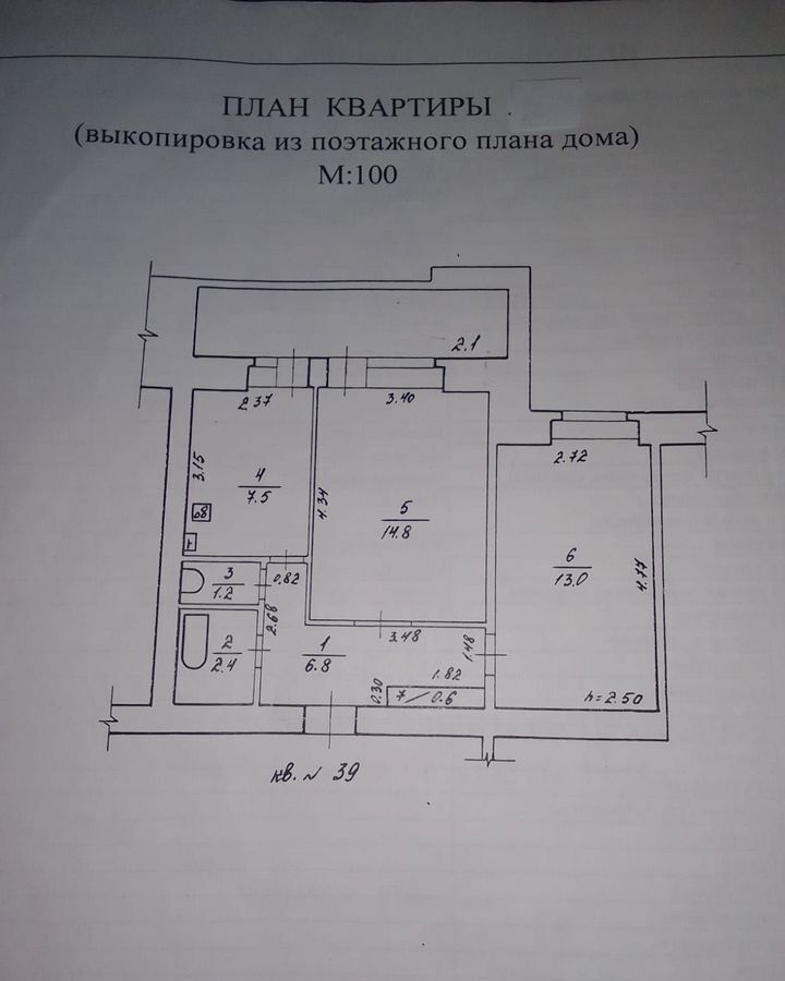 квартира р-н Краснокаменский г Краснокаменск ул Центральная 1ц городское поселение Краснокаменск фото 1