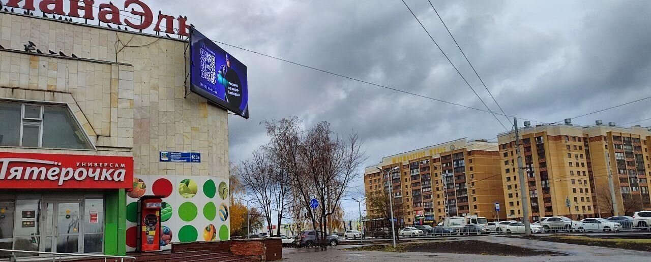 свободного назначения г Набережные Челны р-н Автозаводский пр-кт Московский 183а фото 4