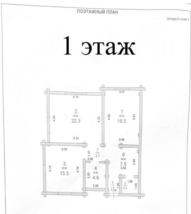 дом г Саров ул 8 Марта 10 фото 30