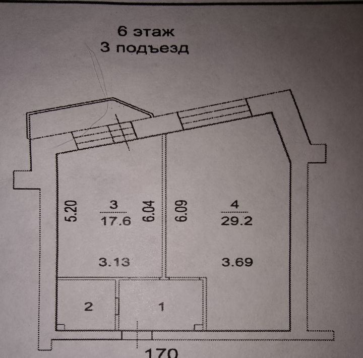 квартира г Северодвинск ул Ломоносова 85к/1 фото 11