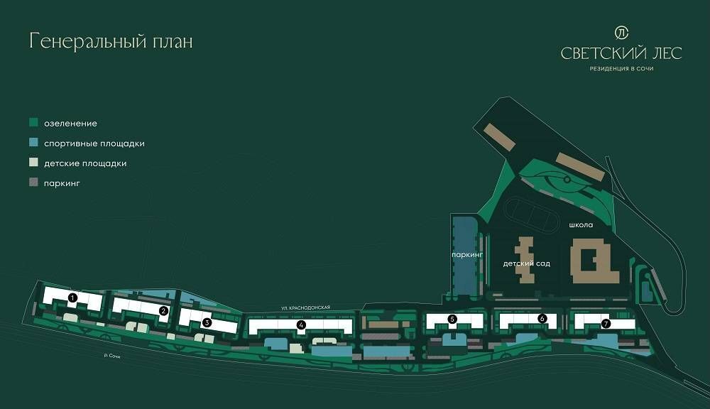 квартира г Сочи р-н Центральный ул Краснодонская 12 с Русская Мамайка р-н Центральный внутригородской ЖК «Светский лес» фото 7