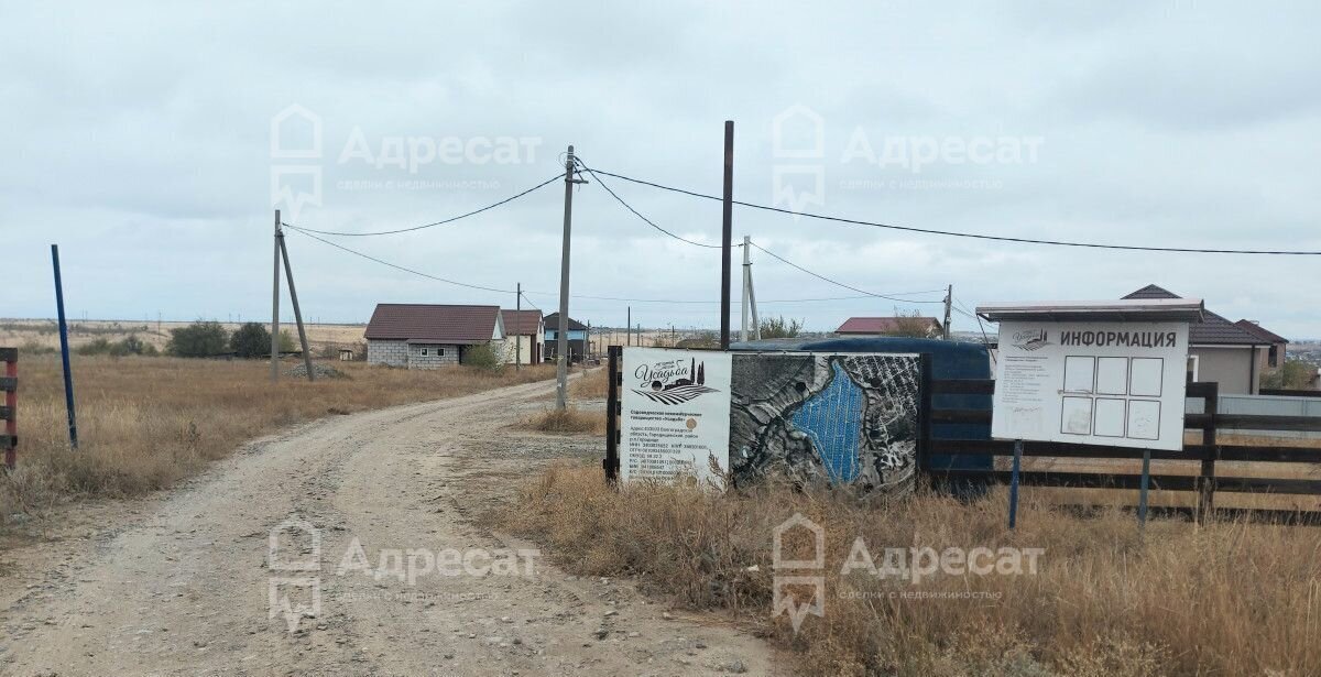 земля р-н Городищенский рп Городище снт Усадьба ул 5-я Городищенское городское поселение, Волгоград фото 13