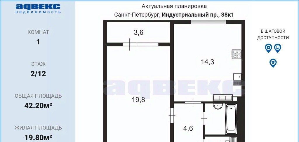 квартира г Санкт-Петербург метро Ладожская пр-кт Индустриальный 38к/1 округ Пороховые фото 2