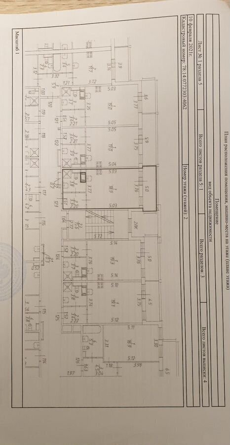 квартира г Санкт-Петербург р-н Московский ш Пулковское 71к/2 округ Пулковский меридиан фото 1