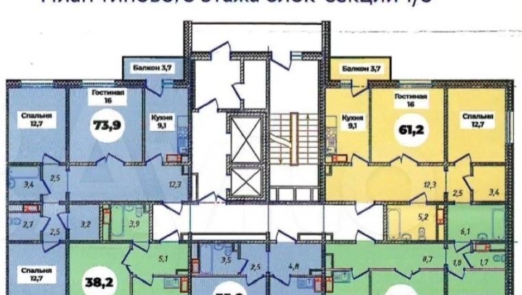 квартира г Улан-Удэ р-н Октябрьский 148А мкр, 2/2 фото 3