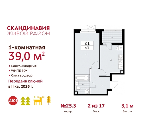 б-р Скандинавский 25/3 жилой район «Скандинавия» Сосенское, Бутово фото