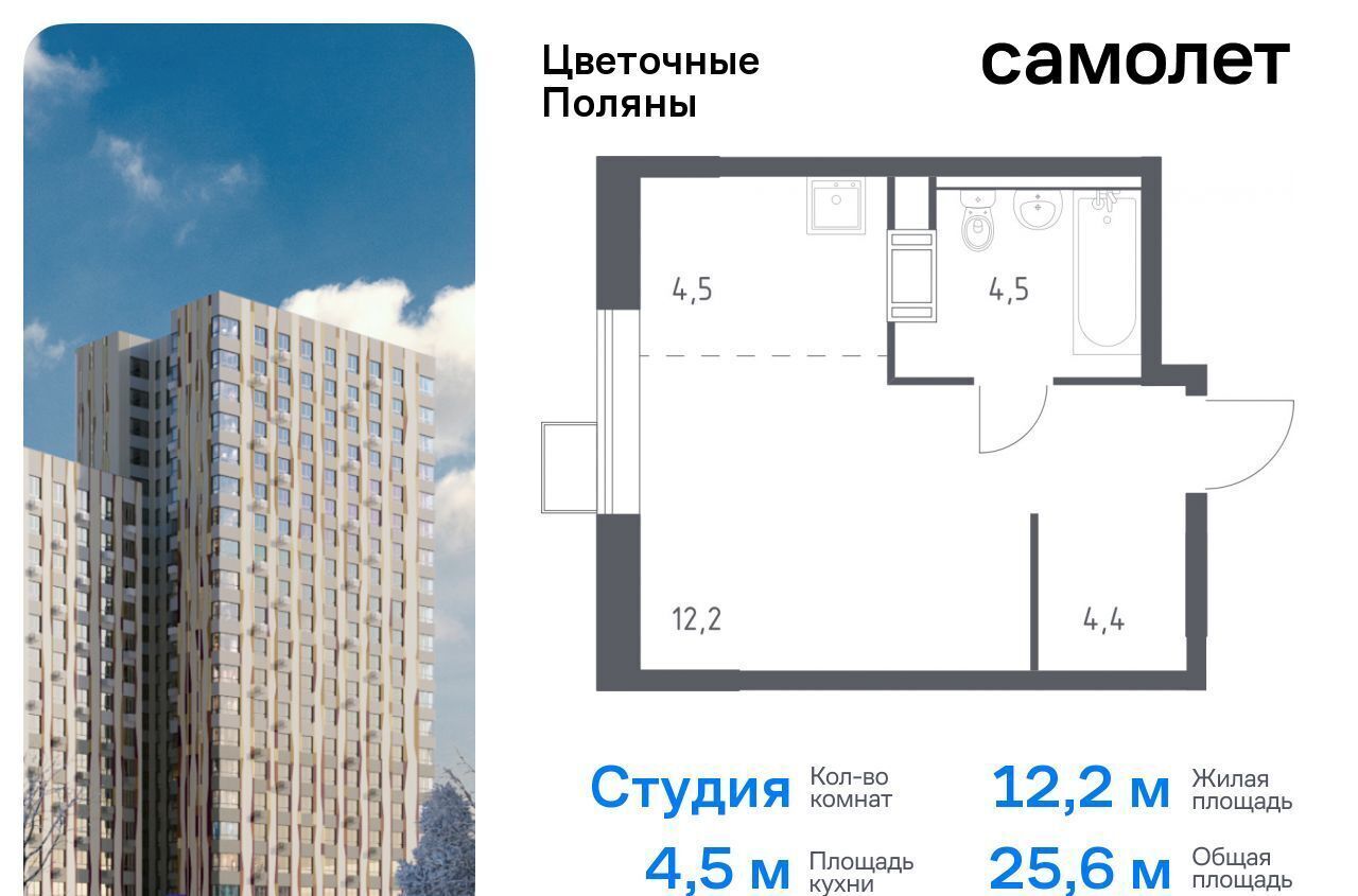 квартира г Москва р-н Филимонковское, Новомосковский административный округ, Филимонковский район, 4-5, квартал № 23 фото 1