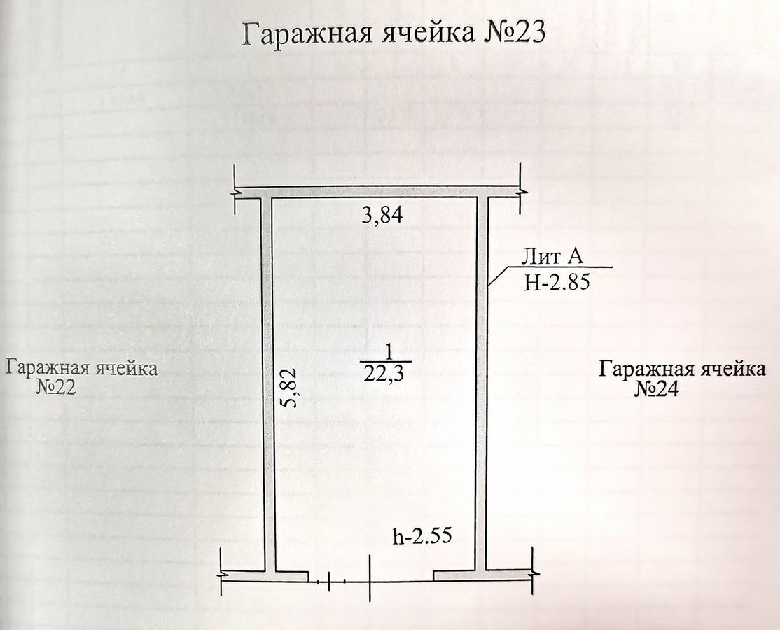 гараж г Тюмень снт Северное Кольцо, 19/3, Ямало-Ненецкий АО, Новый Уренгой фото 2