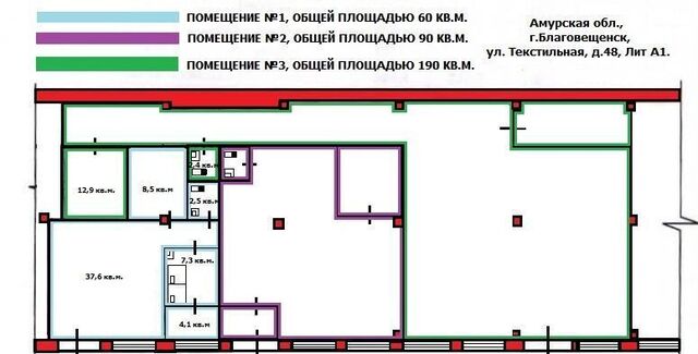 свободного назначения г Благовещенск ул Текстильная 48 мкр-н КПП фото