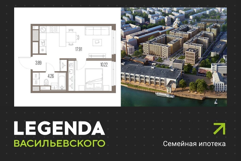 квартира г Санкт-Петербург метро Приморская ЖК «LEGENDA Васильевского» исторический район Чекуши фото 1