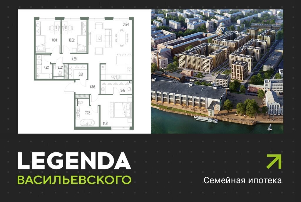 квартира г Санкт-Петербург метро Приморская ЖК «LEGENDA Васильевского» исторический район Чекуши фото 1