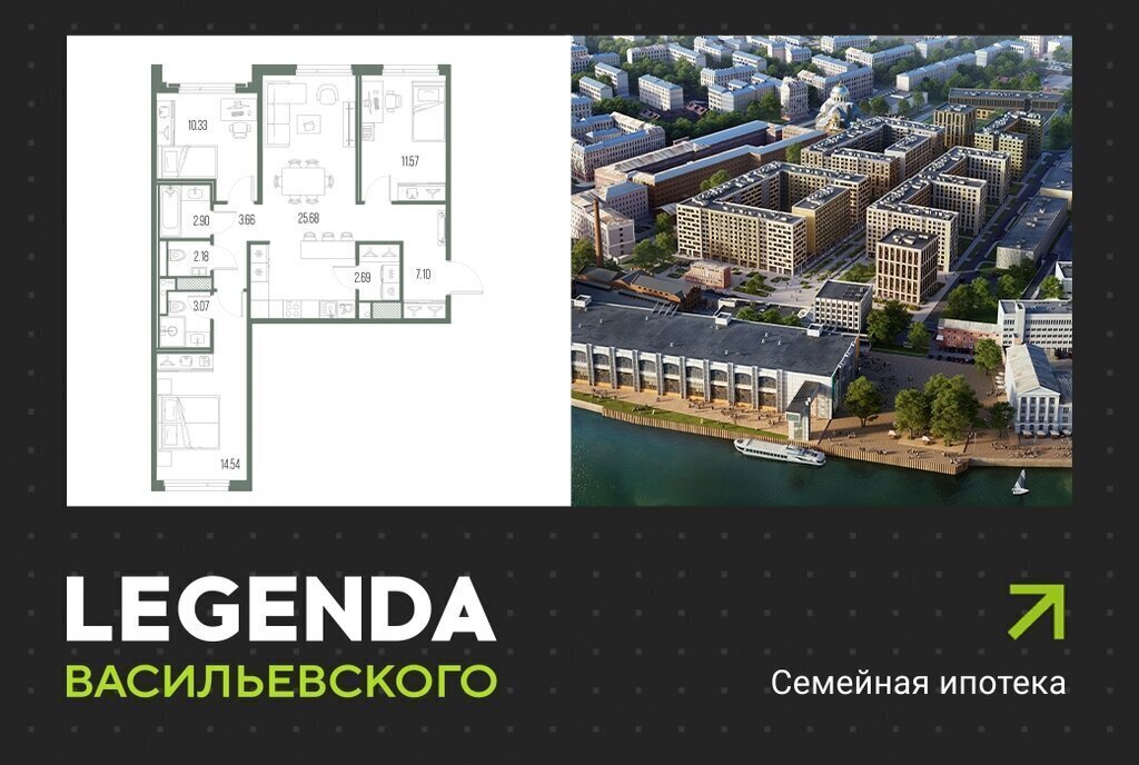 квартира г Санкт-Петербург метро Приморская ЖК «LEGENDA Васильевского» исторический район Чекуши фото 1