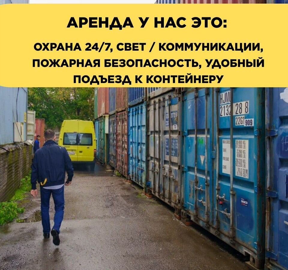 производственные, складские г Москва метро Некрасовка Проектируемый пр. № 625, 1с 11 фото 10