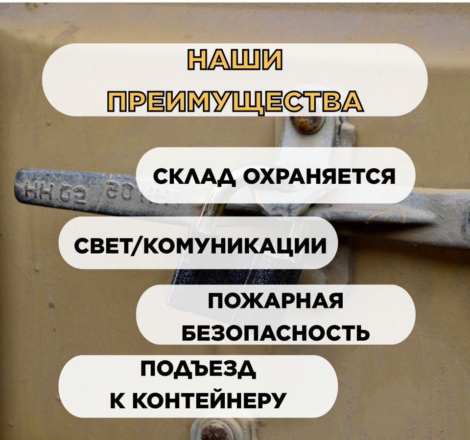 производственные, складские г Москва метро Алма-Атинская ЮЗАО Капотня 3-й квартал, 26с 8 фото 10