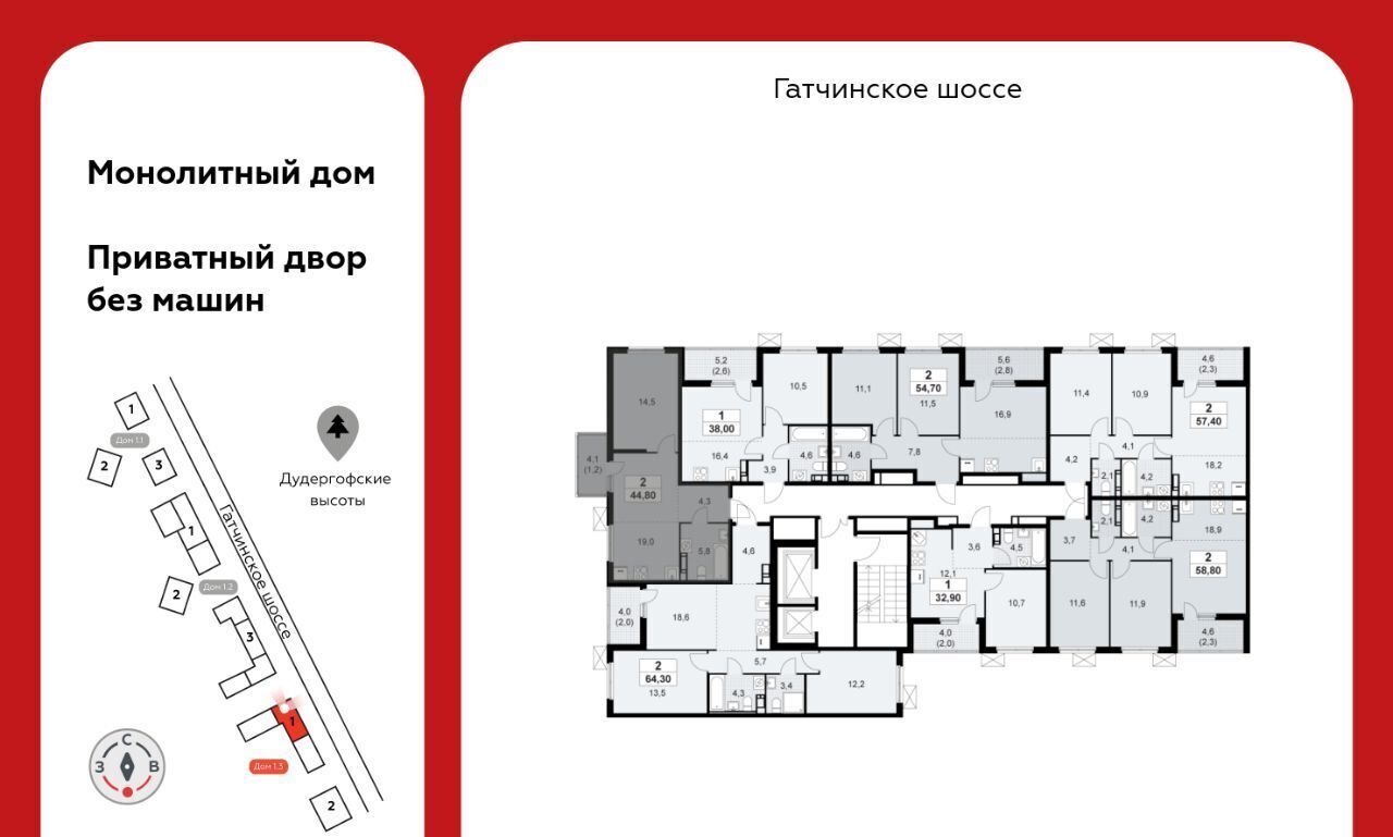 квартира р-н Ломоносовский д Лаголово ЖК «А101 Лаголово» 3/1 Лаголовское с/пос, Проспект Ветеранов, 1. фото 35