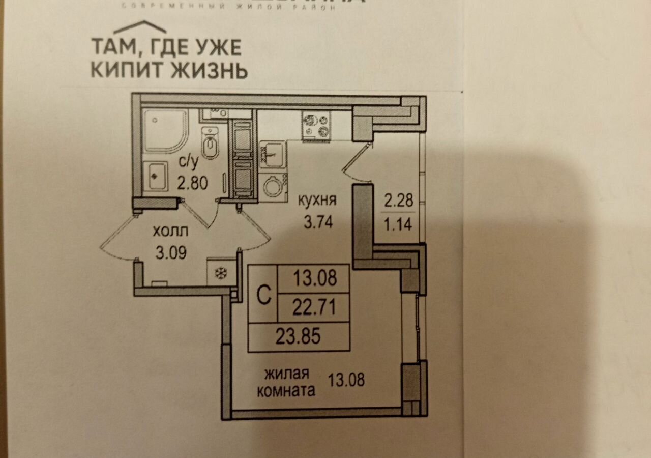 квартира г Санкт-Петербург п Парголово ул Заречная 48к/1 ЖК «Северная Долина» метро Парнас фото 13