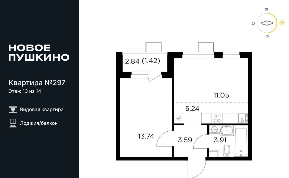 квартира г Пушкино ЖК Новое Пушкино к 23, Медведково фото 1