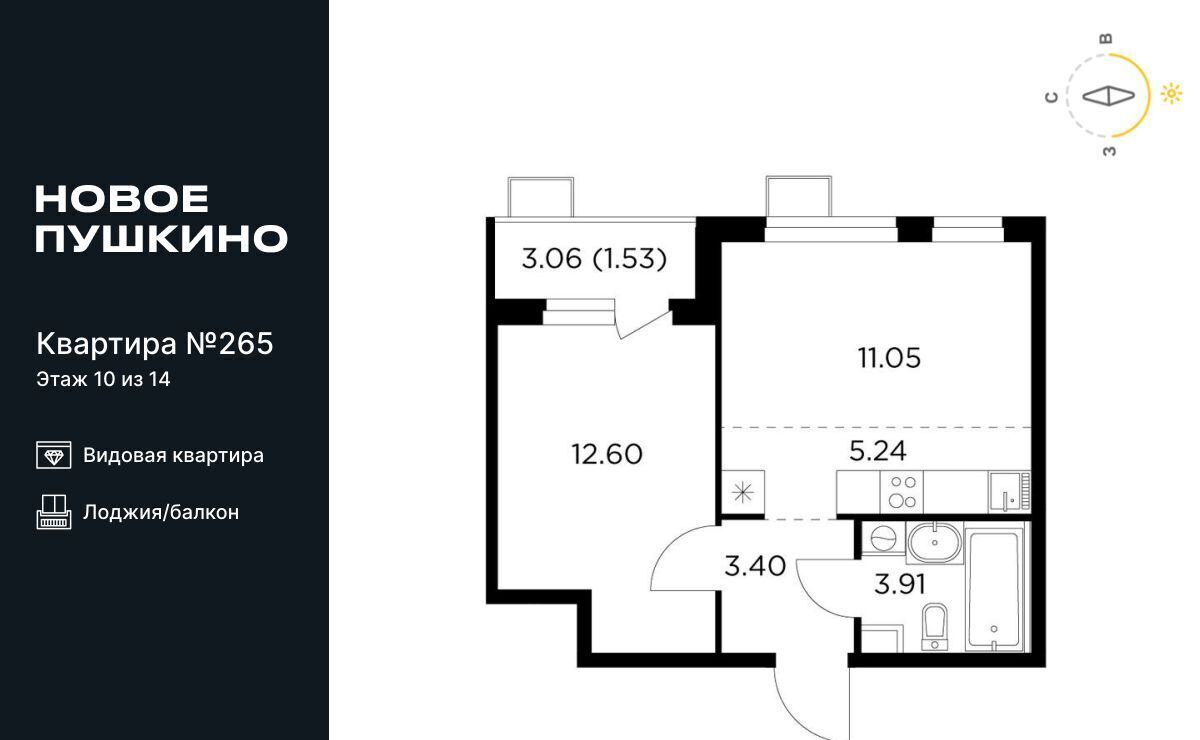 квартира г Пушкино ЖК Новое Пушкино к 23, Медведково фото 1